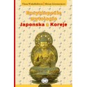 Encyklopedie mytologie Japonska a Koreje: Miriam Löwensteinová, Vlasta Winkelhöferová