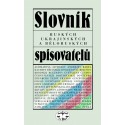 Slovník ruských, ukrajinských a běloruských spisovatelů: Ivo Pospíšil a kolektiv ELEKTRONICKÁ KNIHA